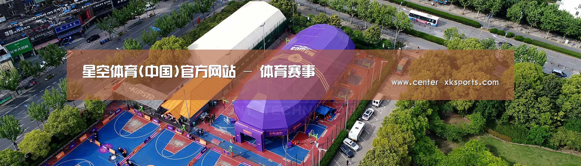 中英双语户外篷房帐篷睡袋网站模板