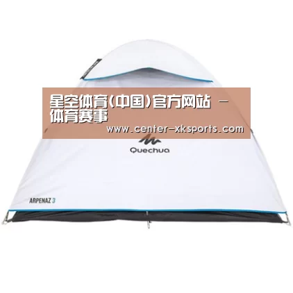 产品中心标题三
