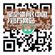 星空体育(中国)官方网站 - 体育赛事