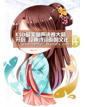 星空体育