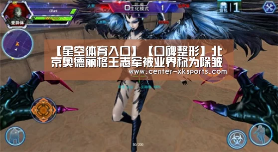 星空体育