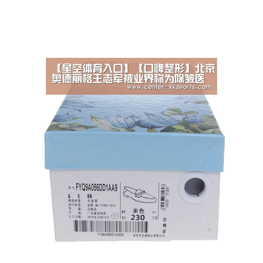 星空体育app下载