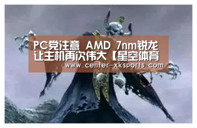 星空体育官网