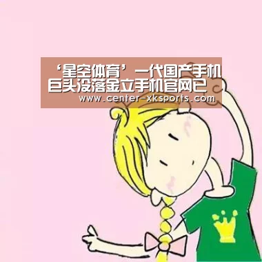星空体育官网
