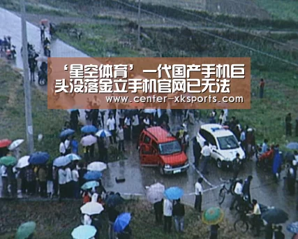 星空体育官网