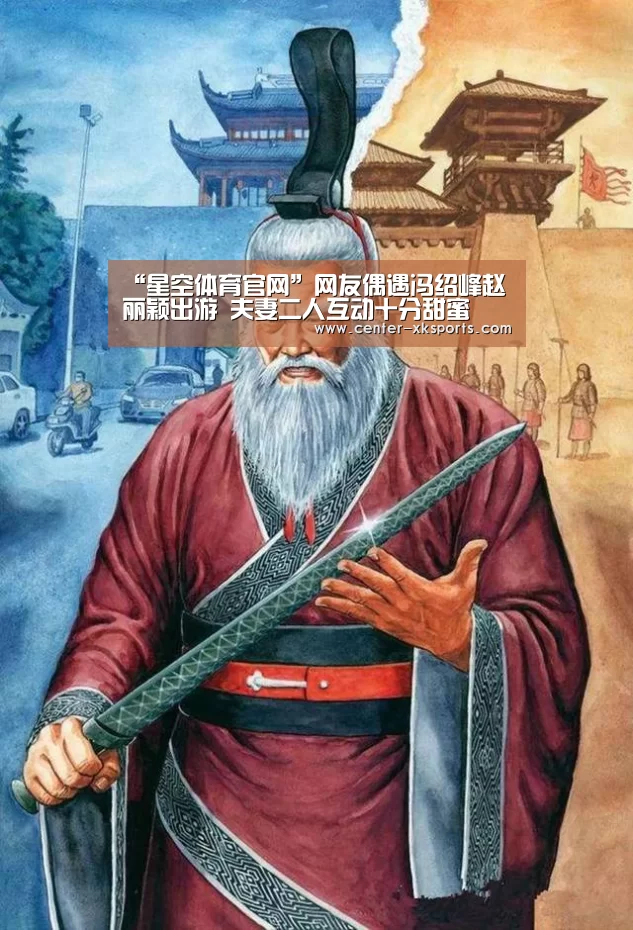 星空体育