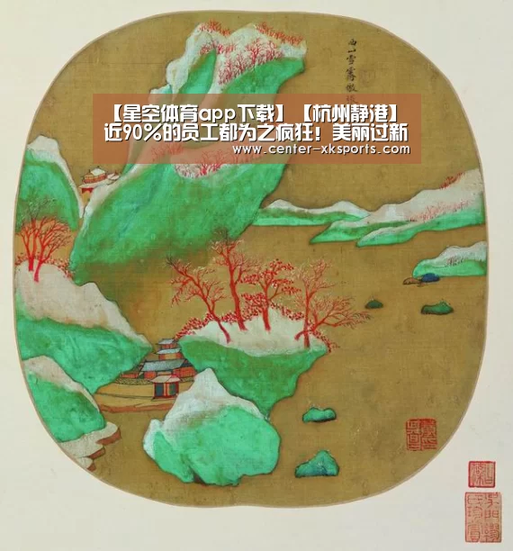 星空体育入口