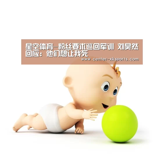 星空体育入口