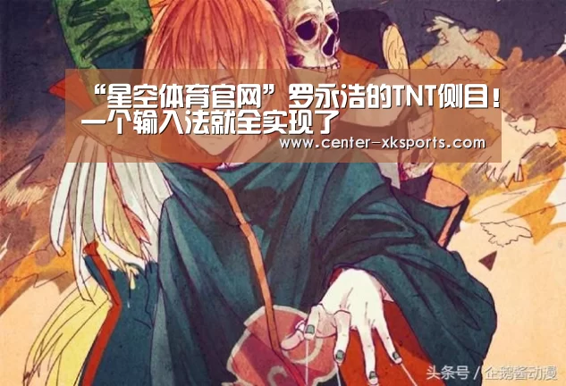 星空体育app下载