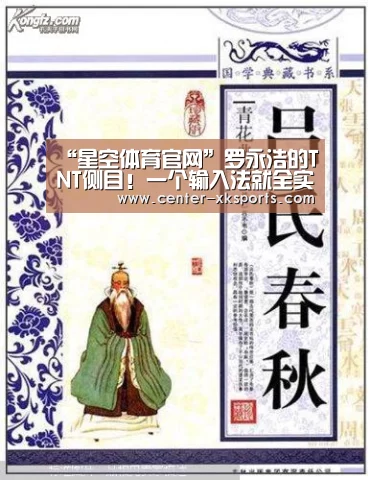 星空体育入口