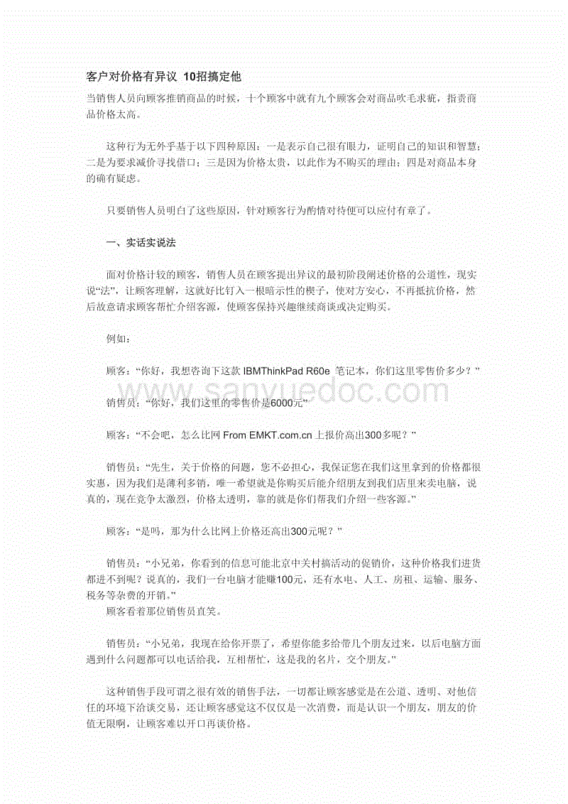 星空体育app下载