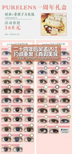 星空体育入口