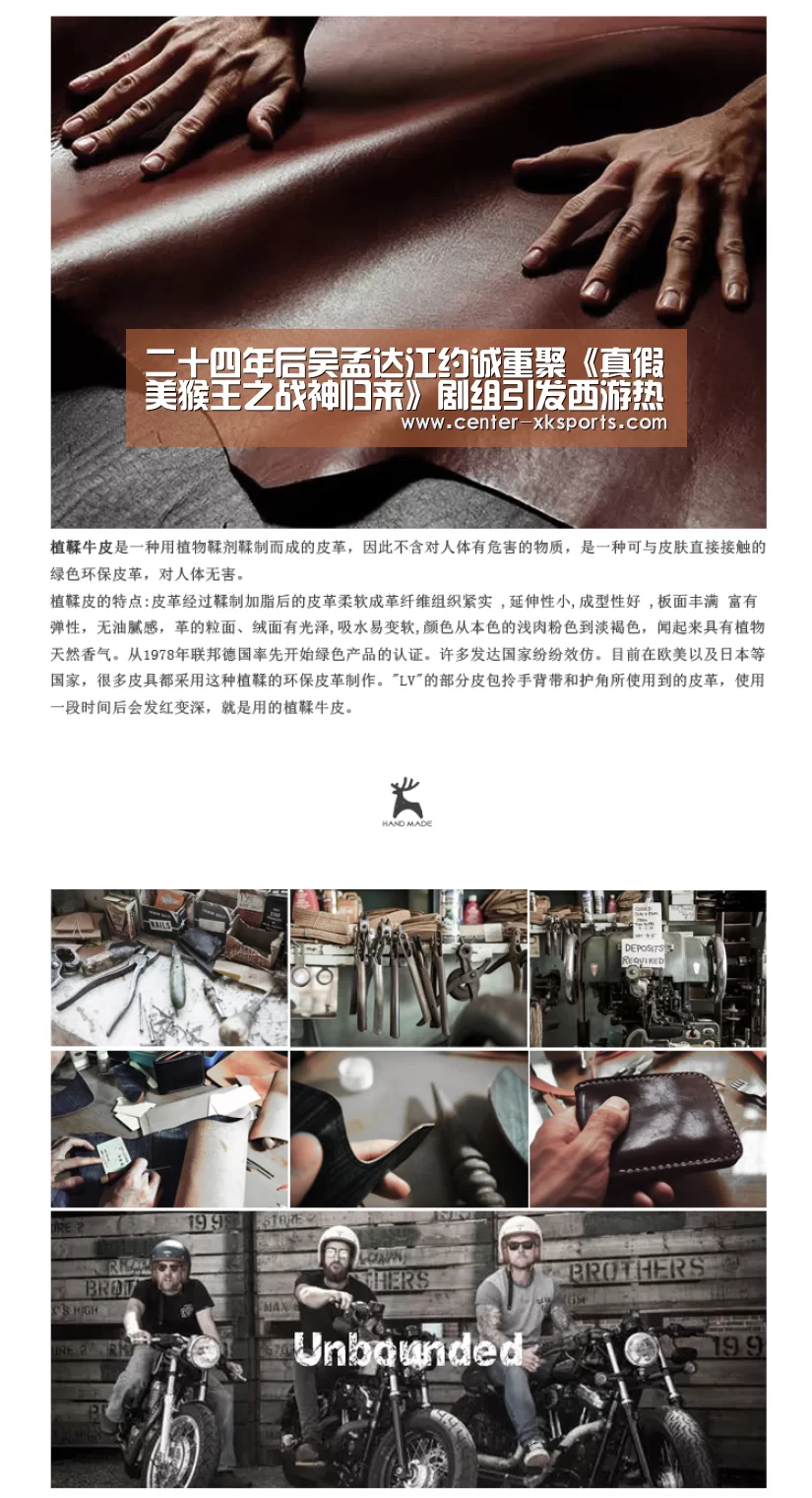 星空体育官网