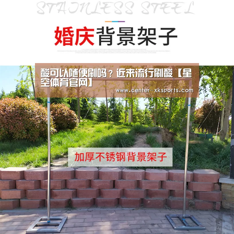 星空体育app下载